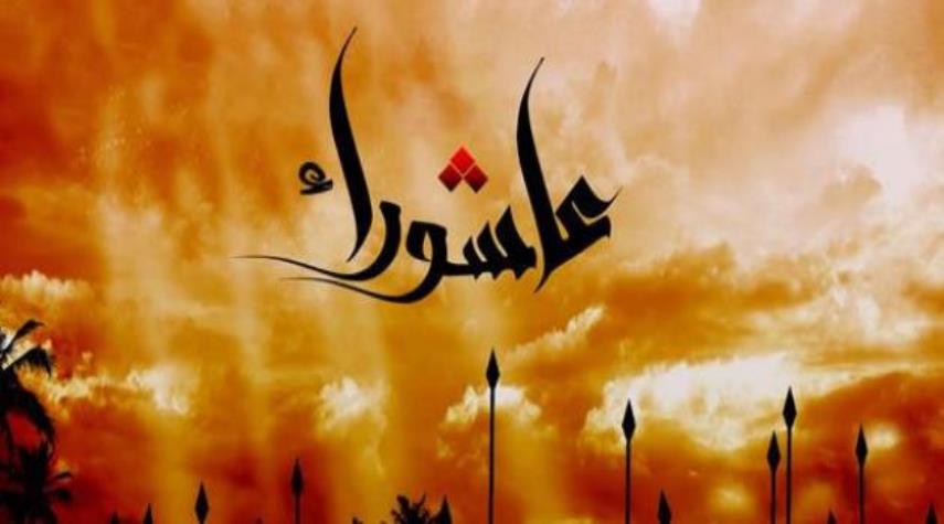 شعر عن الامام الحسين في واقعة الطف كربلاء حزين