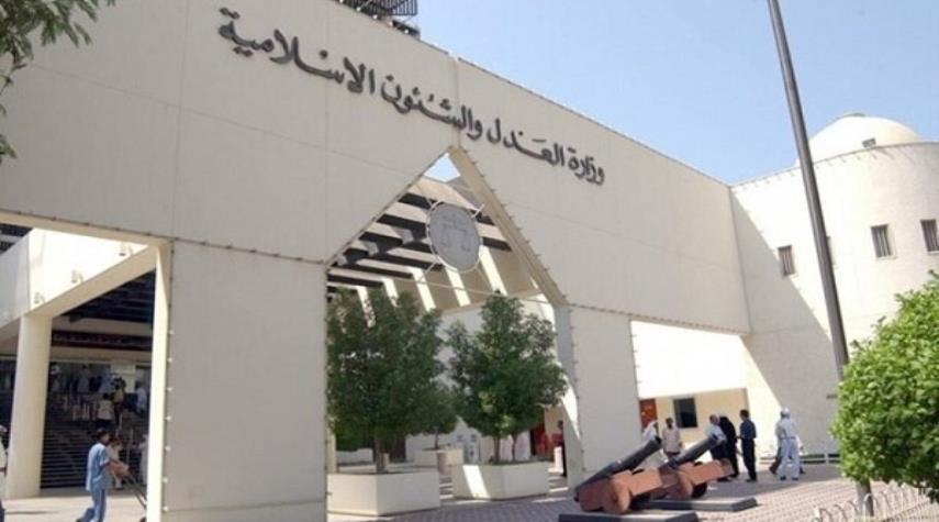در حکمی خصمانه؛  دیوان عالی بحرین حکم اعدام یک جوان شیعی را تأیید کرد