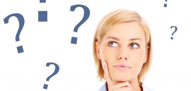 كيف تعامل الناس بذكاء