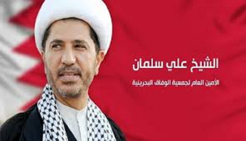 علماء البحرين يدينون تأييد حكم سجن الشيخ سلمان 9 سنوات