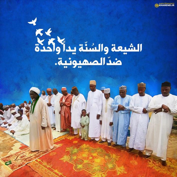 الشيخ الزكزكي رائد الأخوة الإسلامية ومجابهة الصهيونية
