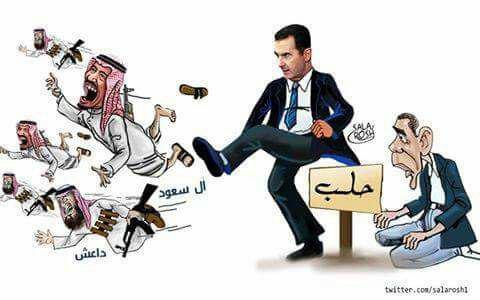 تحرير حلب