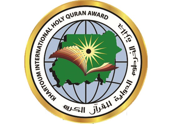 7 يناير.. إنطلاق جائزة الخرطوم الدولية للقرآن