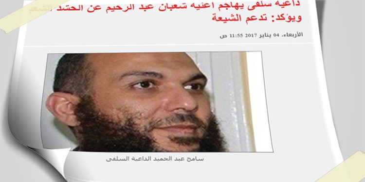 التكفيريون قلقون من انتشار التأييد العربي والاسلامي للحشد الشعبي