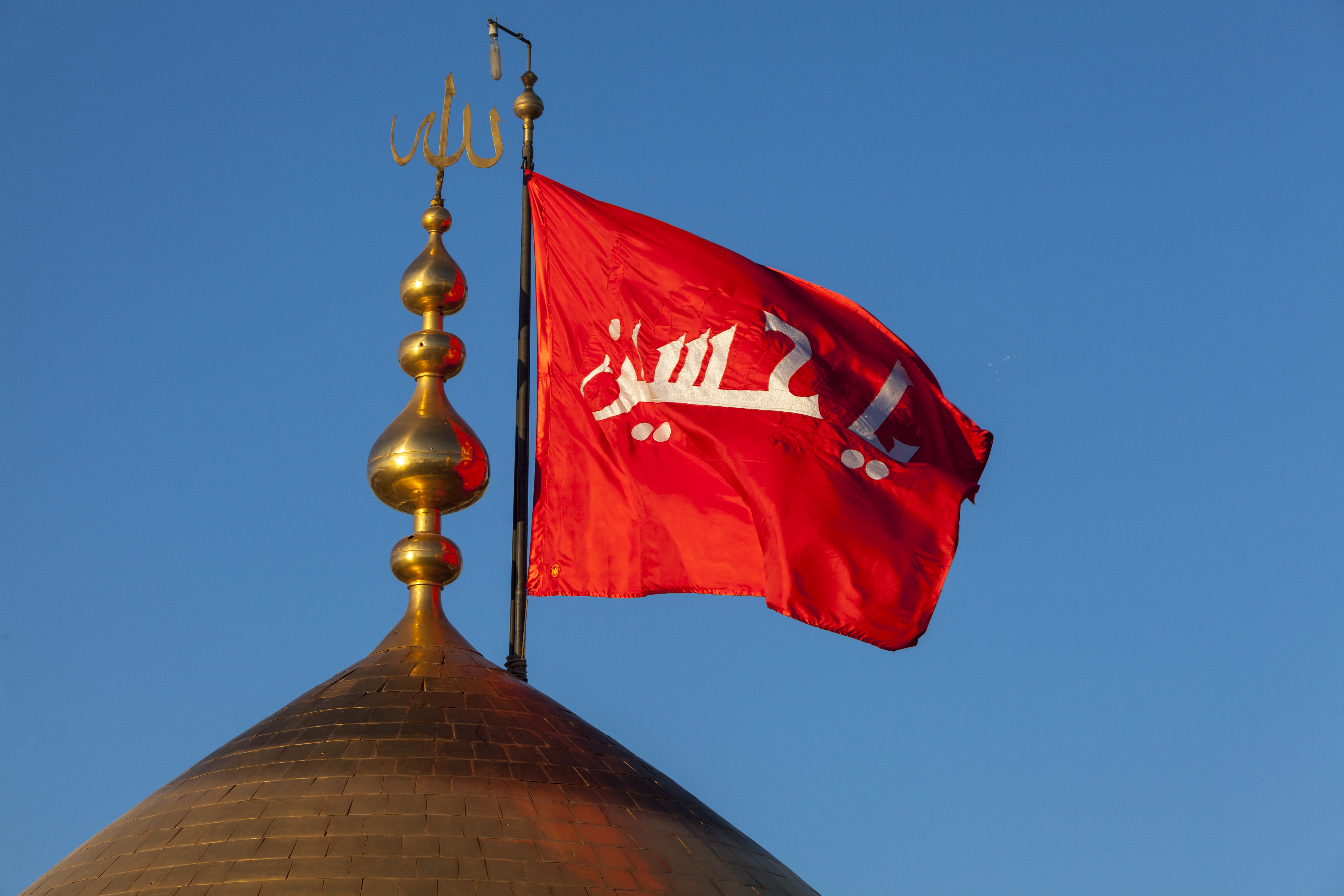 العتبة الحسينية المقدسة
