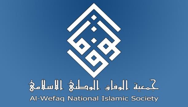الوفاق البحرينية ترسل برقية تعزية إلى الامام الخامنئي والرئيس روحاني