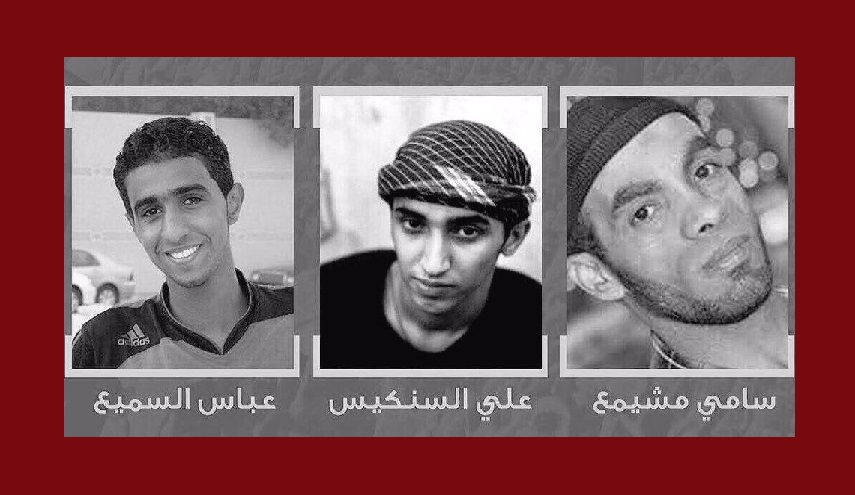 مجلس عزاء تأبيني في بيروت على ارواح الشهداء البحرينيين الثلاثة