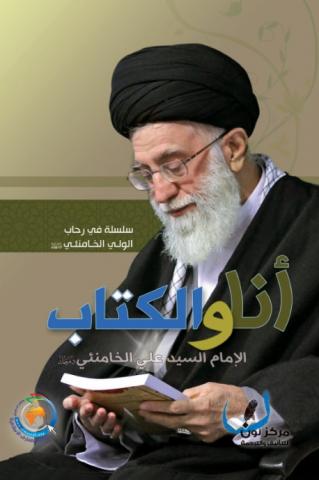 أنا والكتاب