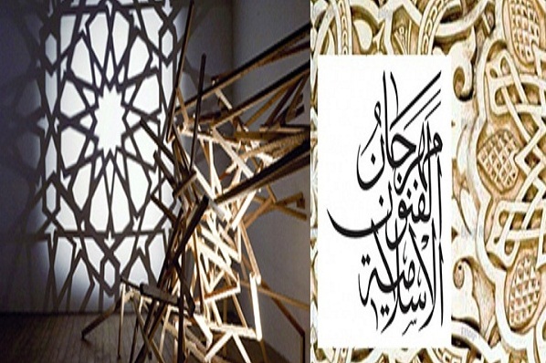  الدورة 19 لمهرجان الفنون الإسلامية "بنيان" في مدينة الشارقة
