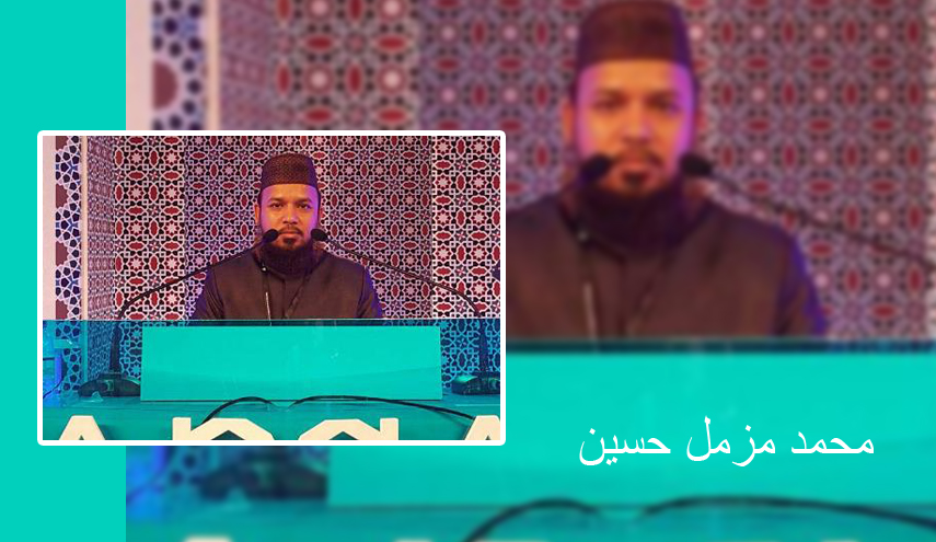  دور المحافل القرآنية الدولية في تعريف العالم بالإسلام