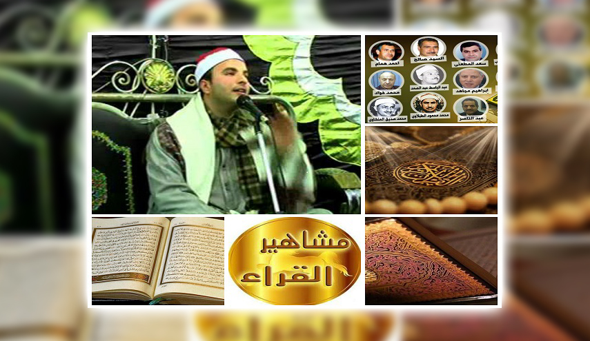  الشيخ أشرف الطايش.. موهبة قرآنية