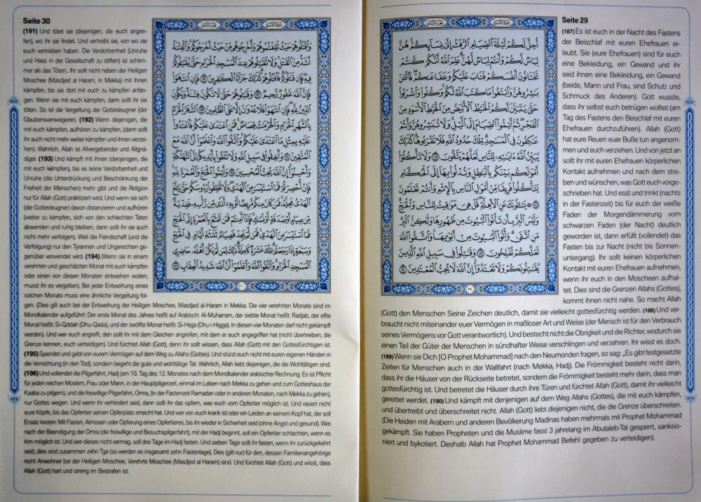 لأوّل مرّة في العراق..طباعة تفسير للقرآن باللّغة الألمانيّة