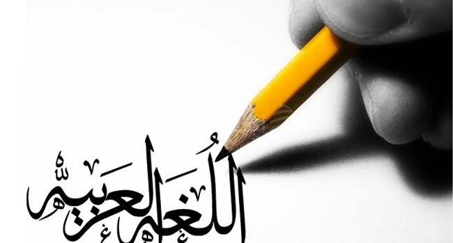 العلاقات اللغوية بين العربية والفارسية 