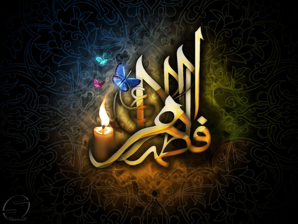 عفاف فاطمة الزهراء ( ع ) و حجابها