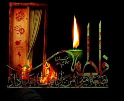 دفن فاطمة الزهراء (عليها السلام) ورثاء علي بن أبي طاب (عليه السلام ) لها