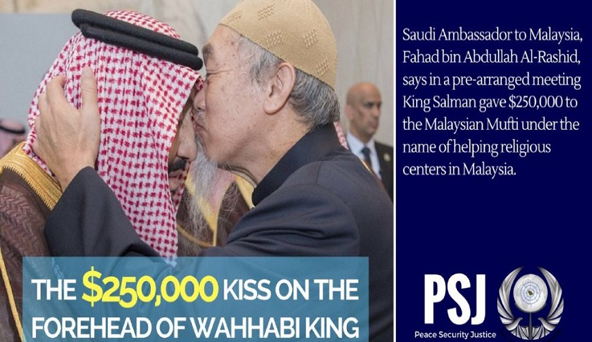 صدق او لا تصدق : قبلة بـ 250 الف دولار، والشاهد من اهلها!!