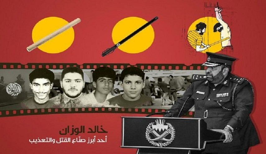 البحرين.. هلاك خالد الوزان، يُعيد إلى الذاكرة تاريخ طويل من الإجرام والقتل