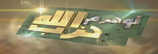 لو هزم حزب الله