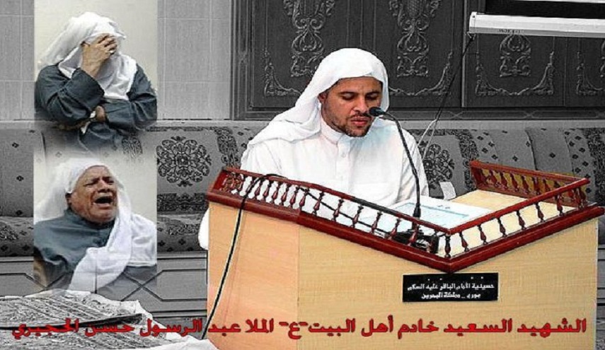 أخت الشهيد البحريني الحجيري: الظالم لا يتحمل رؤية المخلصين !!!