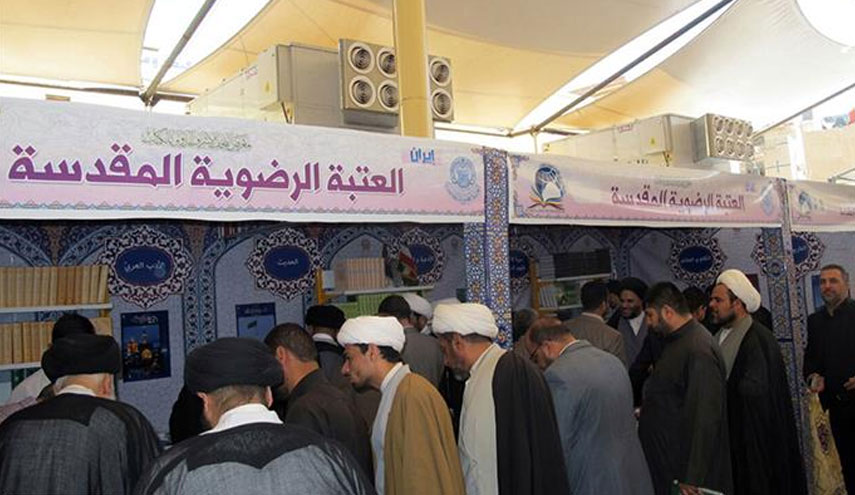 العتبة الرضوية المقدسة تشارك في معرض النجف الاشرف الدولي للكتاب