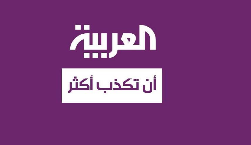 خزعبلات العربية: الفيلم لم ينته