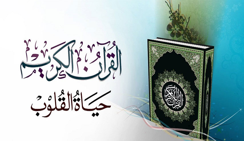 اكثر من 18 الف سجين حافظ للقرآن في ايران