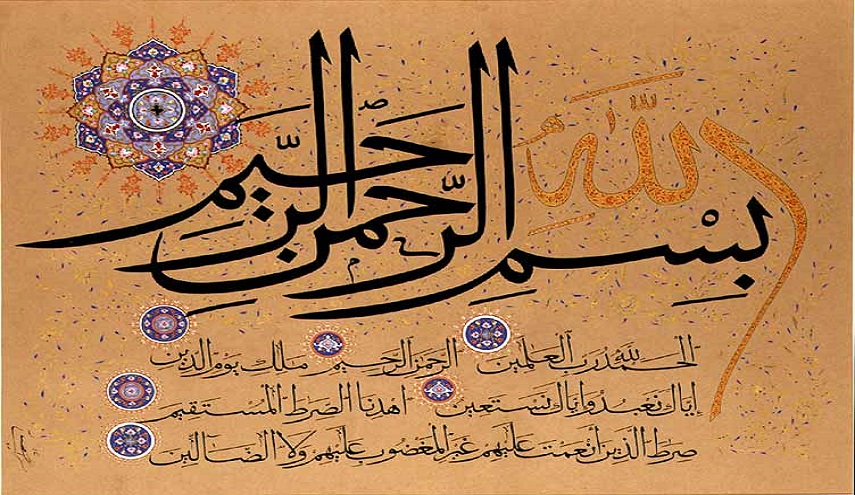 لو دنوت أنملة لاحترقت