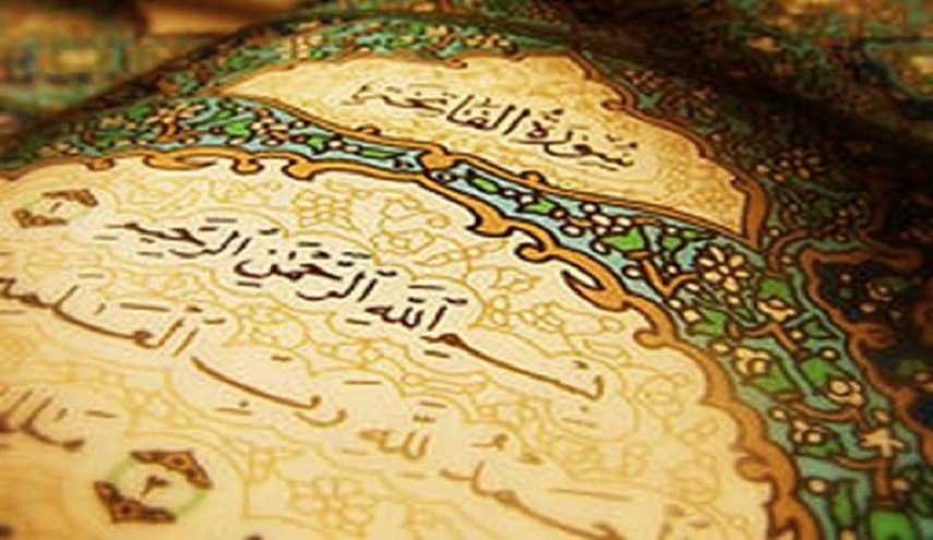 40 دولة تتنافس في المسابقة القرآنية الدولية للتلاميذ في إيران