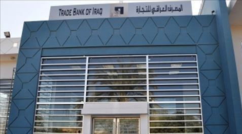 كربلاء: TBI يعتمد الخدمات الالكترونية لرواتب الموظفين