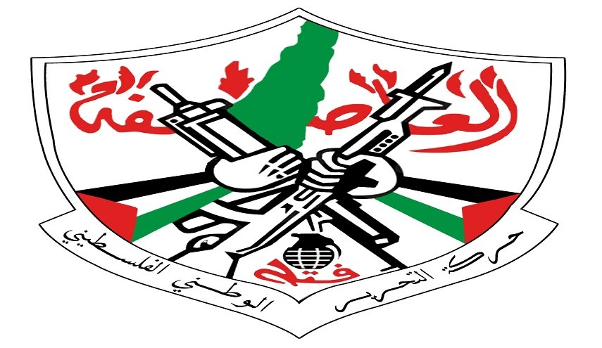  بيان صادر عن حركة فتح بمناسبة اليوم الوطني السوري