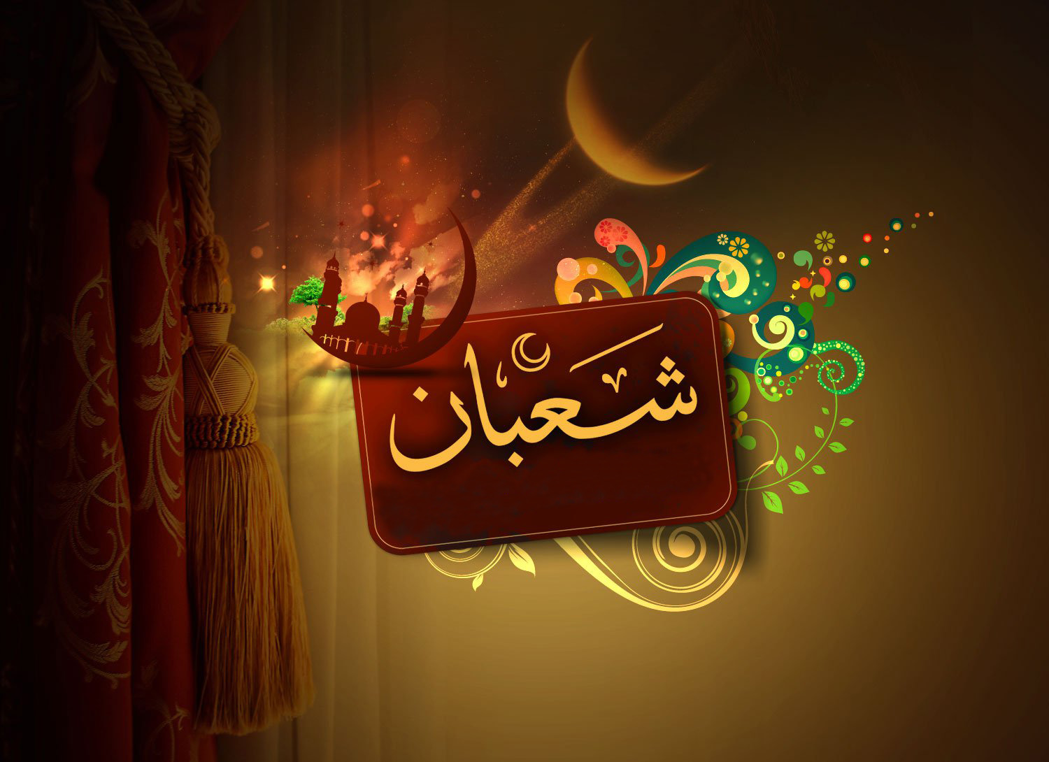 شهر شعبان شهر المناجاة والتوسل لتعزيز العلاقة بالله تعالى