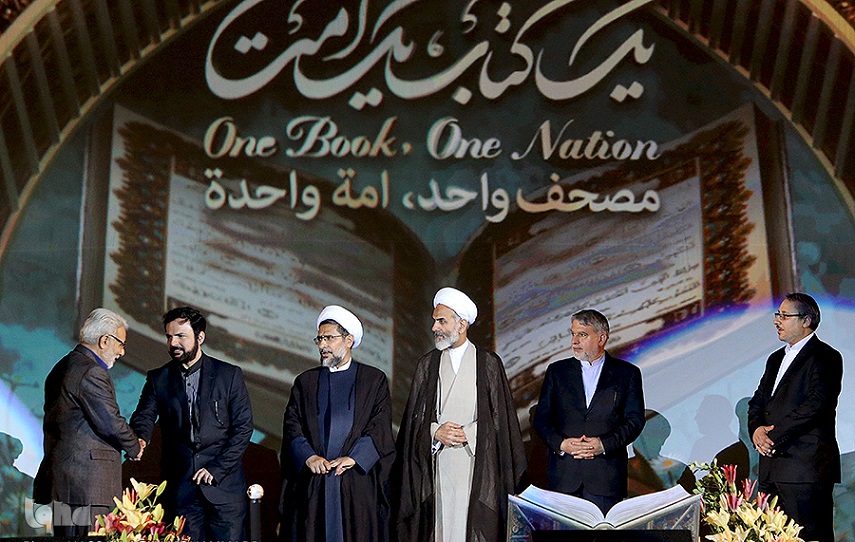 حافظ أردني كفيف في مسابقات ايران القرآنية يشيد بمستوي المتسابقين