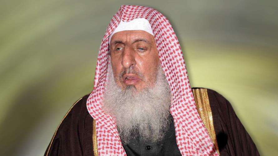 مفتي السعودية يشن هجوما "شرسا" على الأزهر ويصف علماءه بـ"الخونة"!