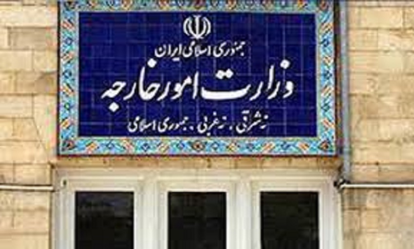 الخارجية الايرانية تستعرض منجزات الاتفاق النووي