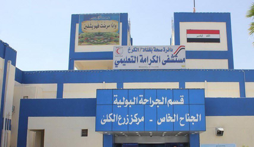 بالصور.. صحفي عراقي يتبرع بكليته لممثل كوميدي يحتضر في بغداد