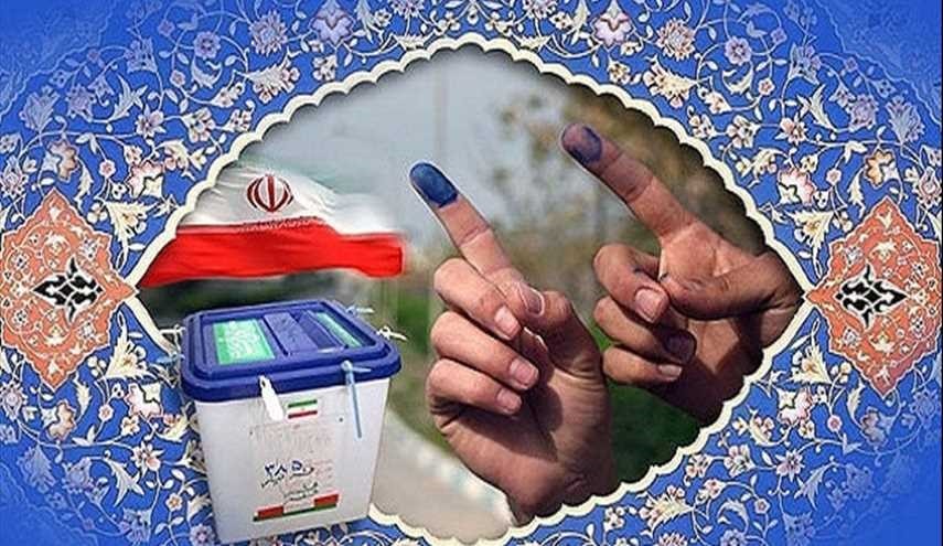 بدء مرحلة الصمت الانتخابي في ايران