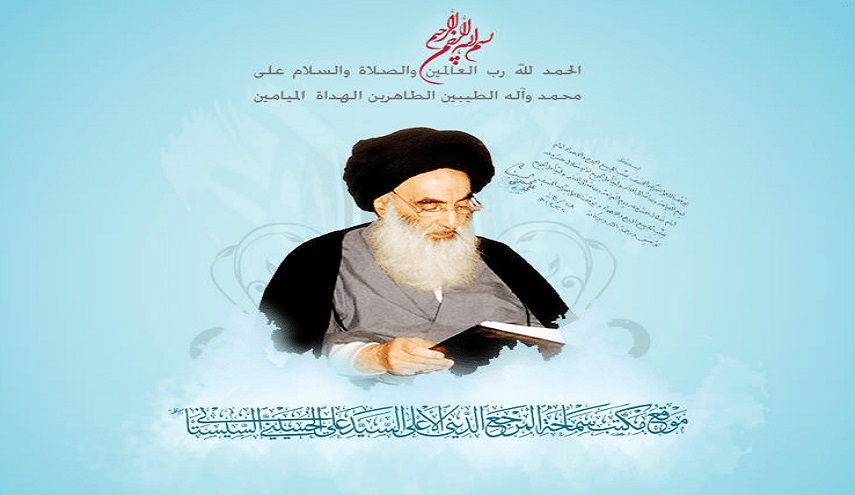 ما هو أول أيام شهر رمضان 1438 عند السيد السيستاني؟