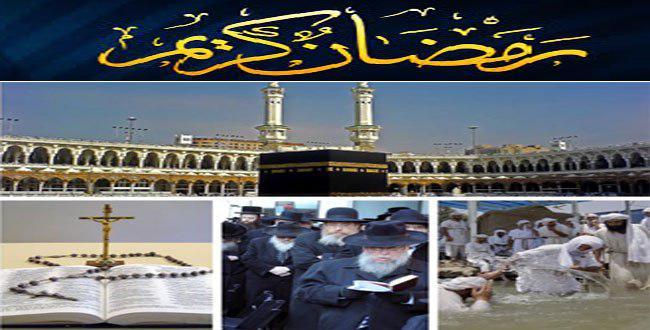  الصيام في الأديان .. كما لم تسمع به من قبل!