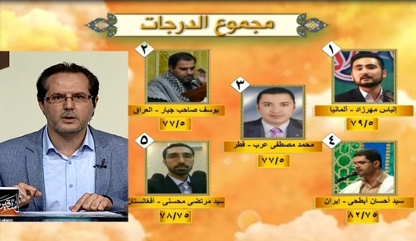 درجات القراء المتسابقين لليوم الأول من المرحلة نصف النهائية