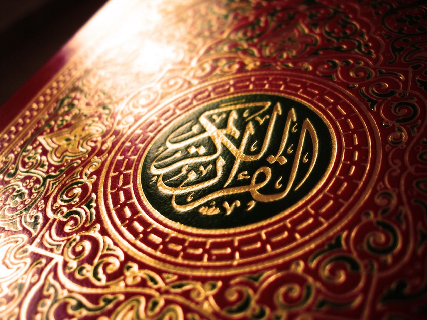 ايران تنظم المؤتمر الدولي الـ11 للبحوث القرآنية 