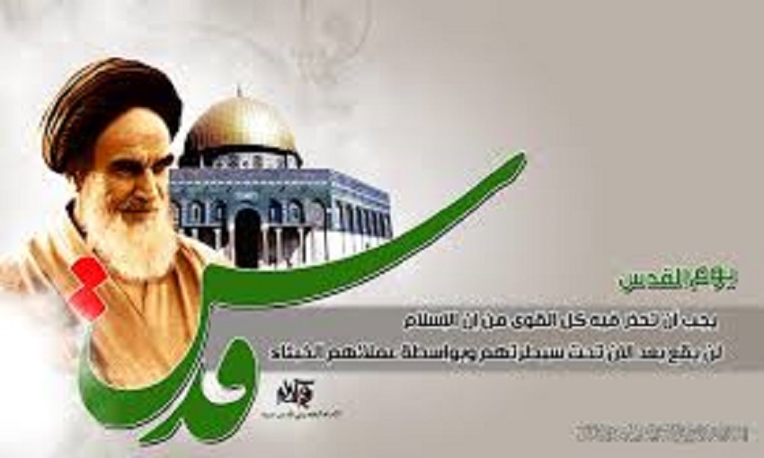 يوم القدس العالمي.. من التظاهر الى الفتح