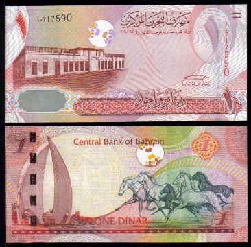سلسله آل خليفه در بحرين 