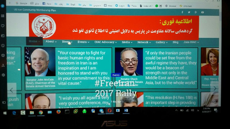 زمرة "خلق" الارهابية تلغي اجتماعها في باريس إلى إشعار آخر