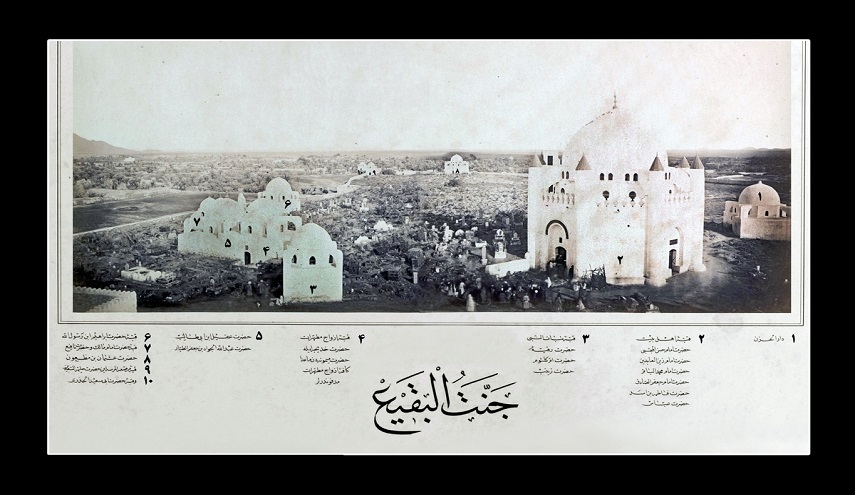 ذكرى تخريب البقيع وصمة عار على جبين آل سعود