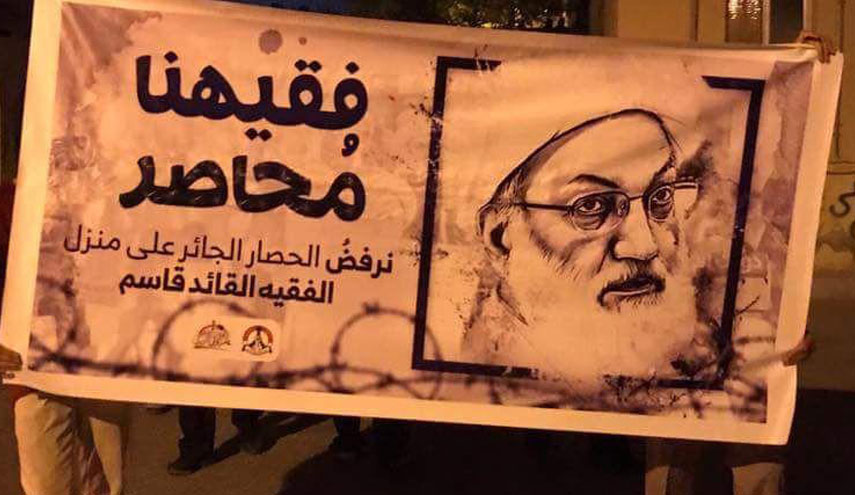 بالصور.. تظاهرات في البحرين وقوات الامن تقمعها بقوة