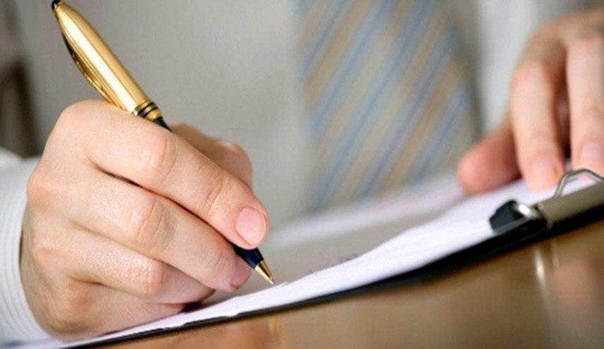 أخفى رسالة في حمام منزله.. وبعد 22 عاماً كانت المفاجأة!