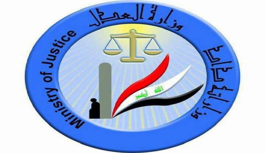  الحكم بالسجن على موظفين بالتسجيل العقاري العراقي في بابل 