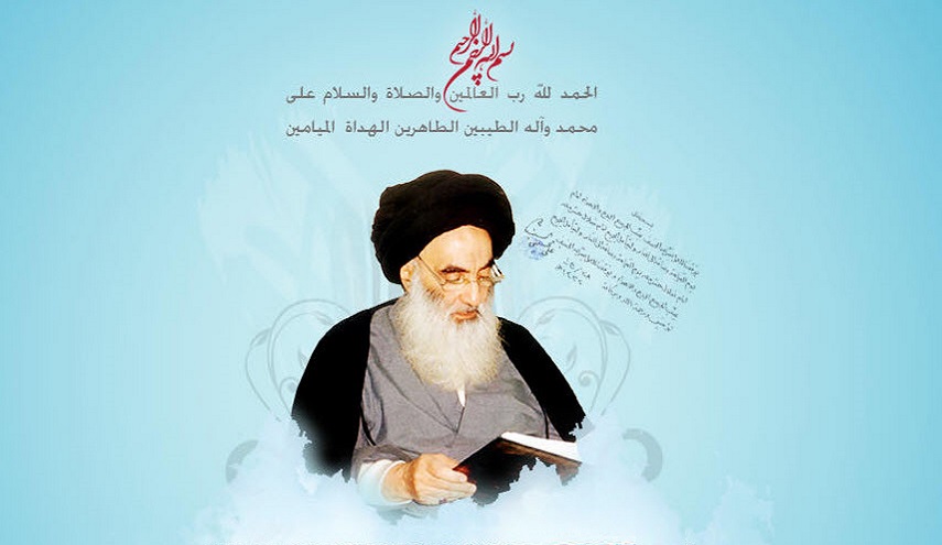 مرجعية بحجم الإنسانية