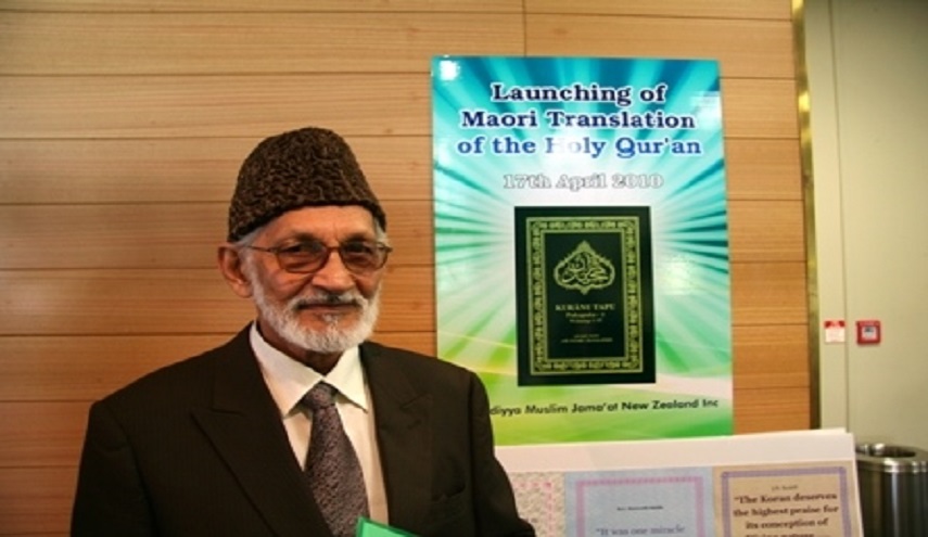 وفاة  اول من ترجم القرآن للغة الماورية