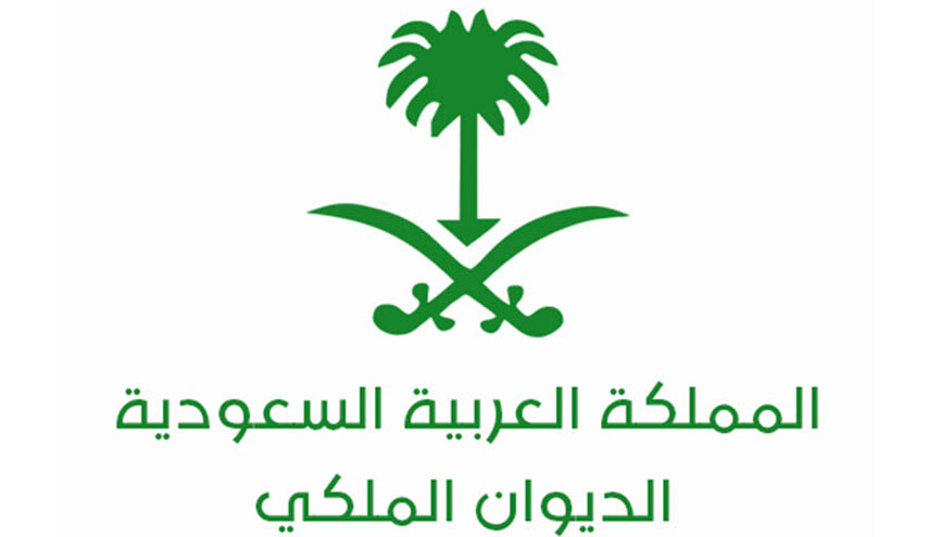 الديوان الملكي في السعودية ينعى سلمان